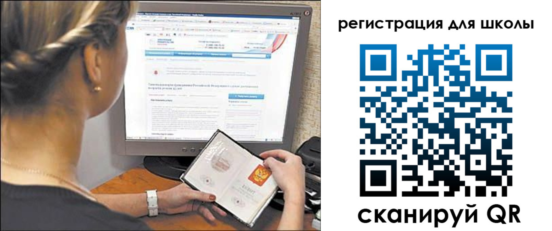 временная регистрация недорого в Новомичуринске
