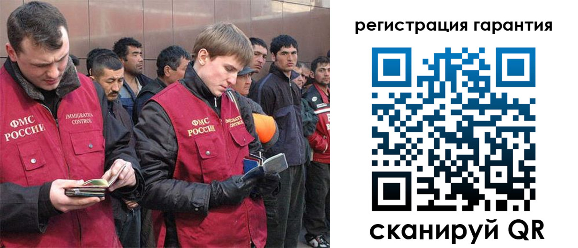 прописка поиск в Новомичуринске