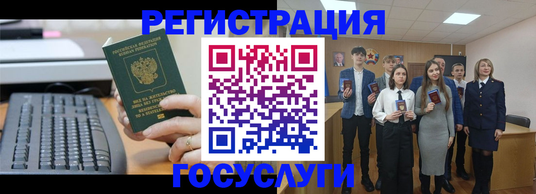 прописка гарантия в Новомичуринске